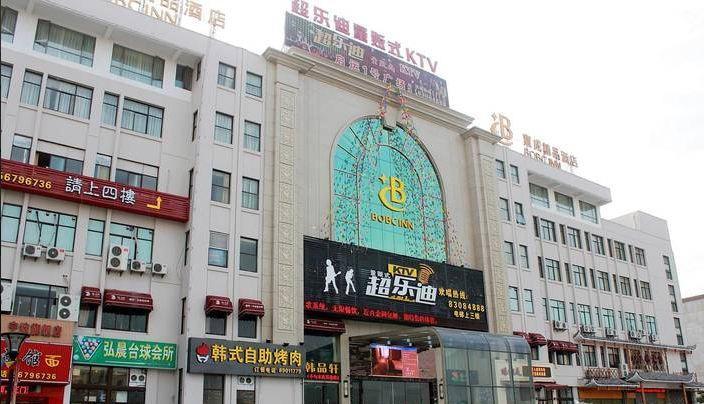 Baocheng Boutique Hotel Ningbo Exterior photo