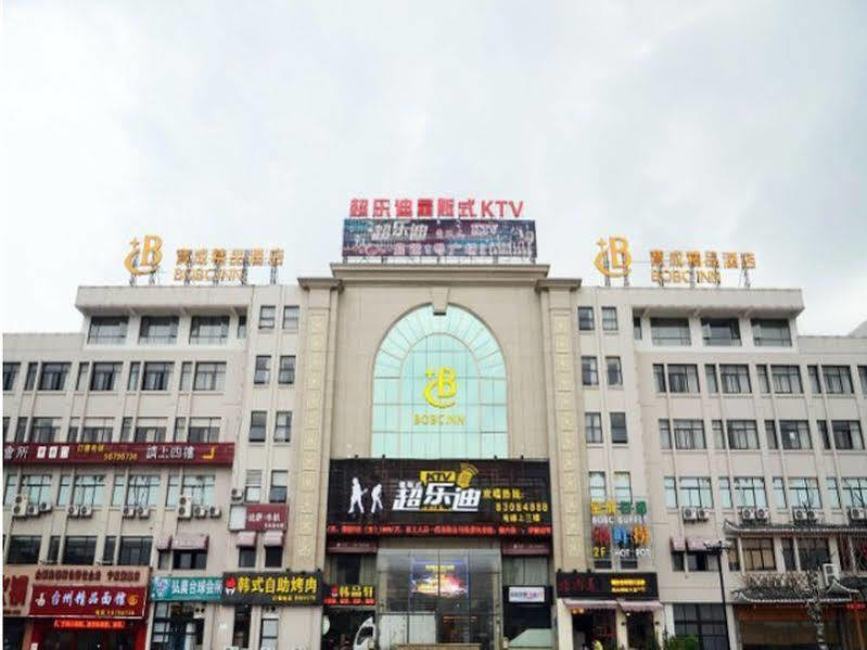 Baocheng Boutique Hotel Ningbo Exterior photo